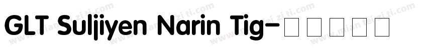 GLT Suljiyen Narin Tig字体转换